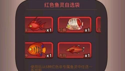 咸鱼之王吕布红色进阶多少碎片