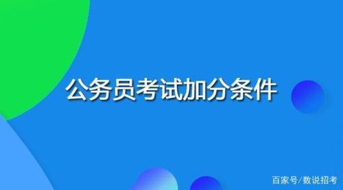 省考122分什么水平