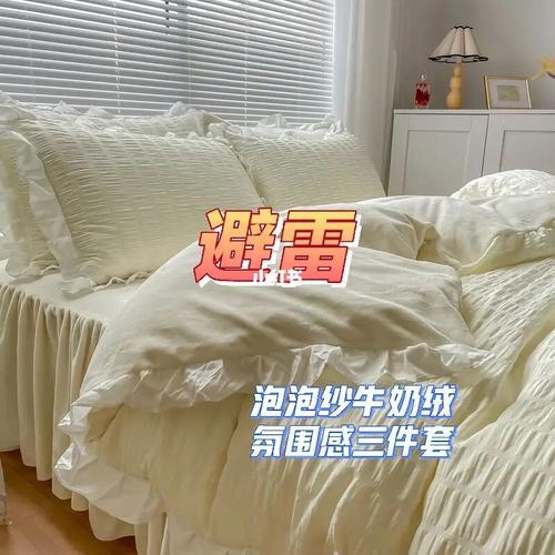 床上有牛奶是什么意思