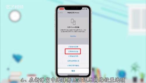 苹果手机蜂窝数据点不亮