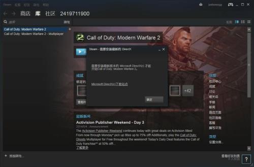 steam下pubg磁盘写入错误怎么解决