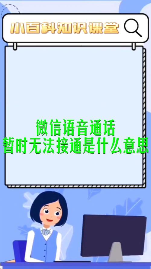 广州12320暂时无法接通什么情况