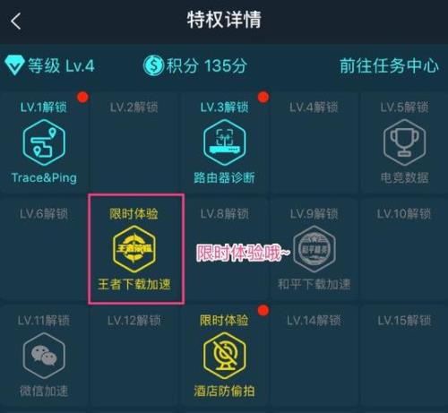 王者荣耀ios防检测怎么刷机