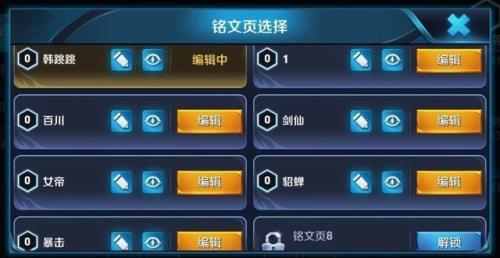 王者右上角的数字代表什么