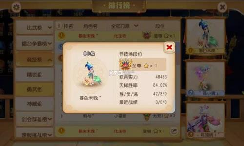 梦幻手游怎么刷传说最亮快