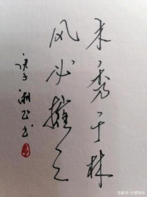 可谓具臣矣解释