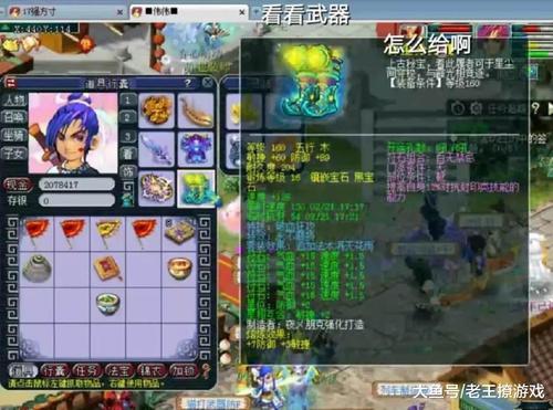 永不磨损对符石耐久消耗有效吗