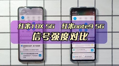红米note 9 pro5g电池是什么品牌的