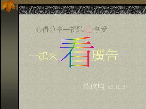 别有心杼读音