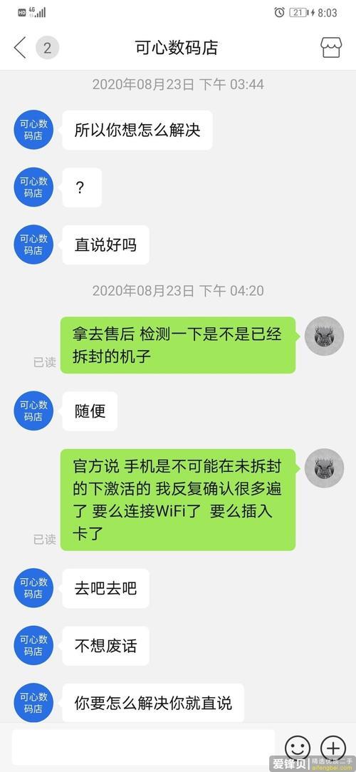 拼多多拆封未用手机靠谱吗