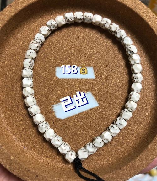 无相菩提手串怎么串