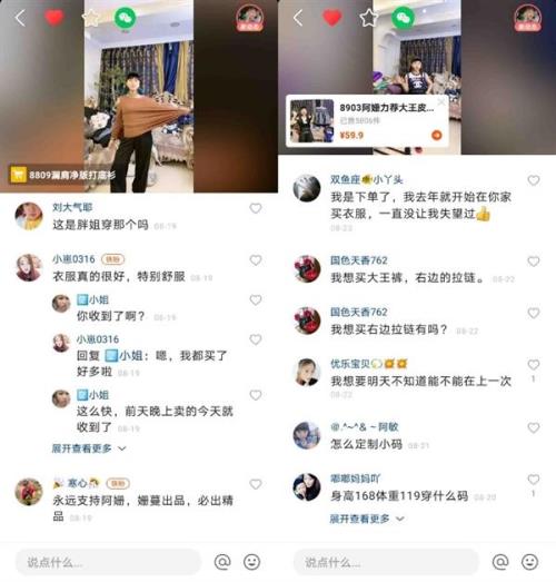 快手显示1位朋友分享过准确吗