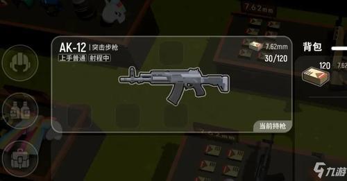 香肠派对团竞激斗武器最强搭配