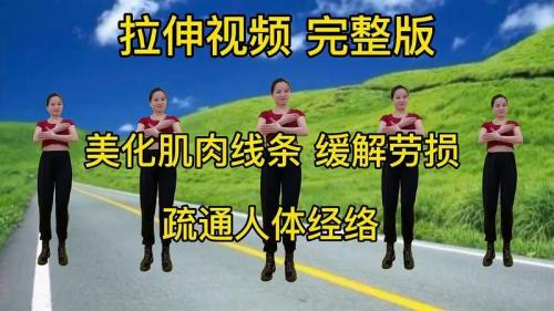 怎么把视频拉伸后保存