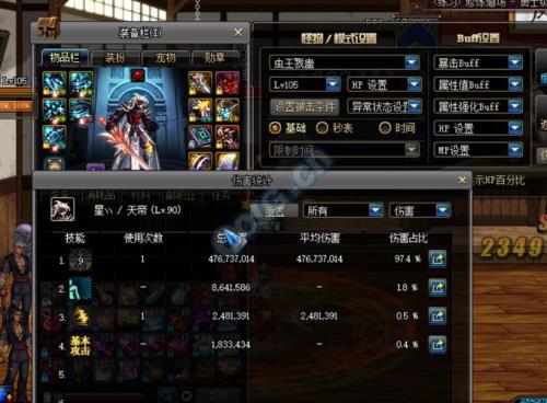 dnf阿修罗红字要什么