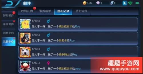王者荣耀更新公告如何关闭