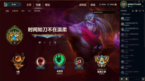 超凡大师到最强王者要多少分