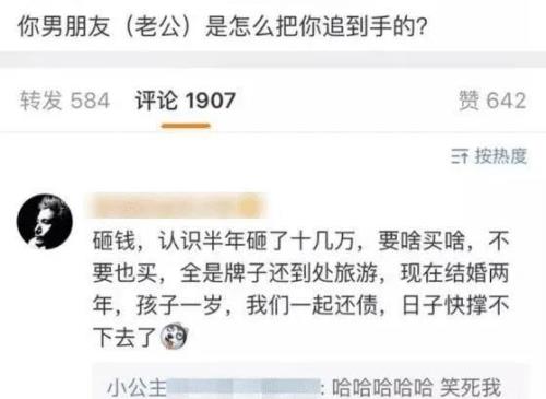男朋友说我无情怎么回