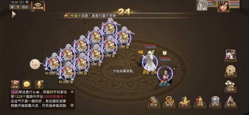 问道武魂最高加多少