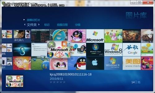 windows7是一个多少位的操作系统