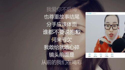 体面歌曲原唱