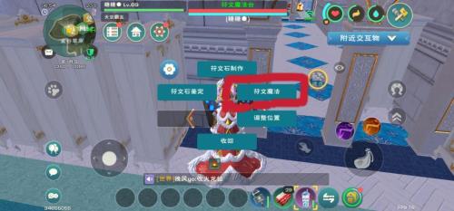 创造与魔法博学晶珀怎么获得