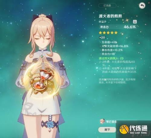 原神的两个琴声音一样吗