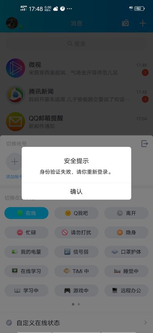 淘手游等待买家确认需要多久