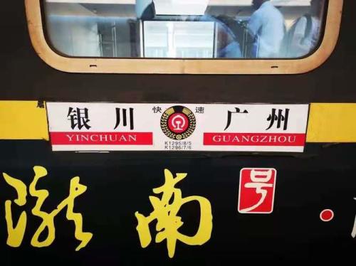 广州离宁夏有多远呢