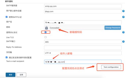 手机e-mail信箱怎么注册