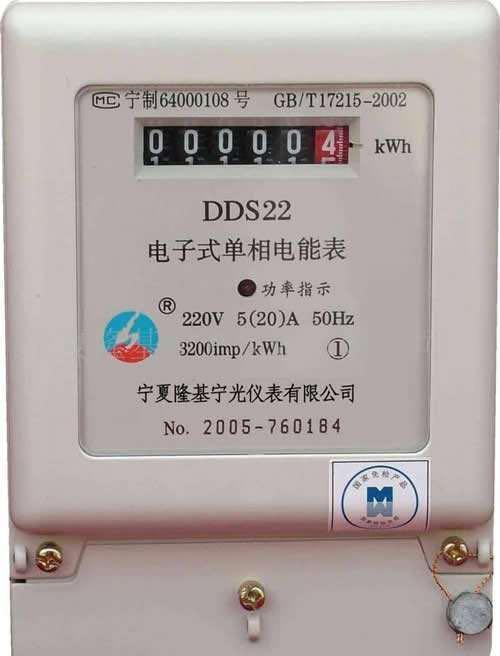 电表上的hz是什么意思