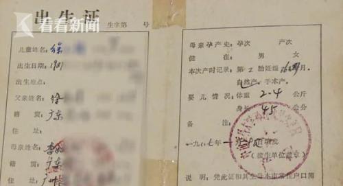 4107是哪里身份证