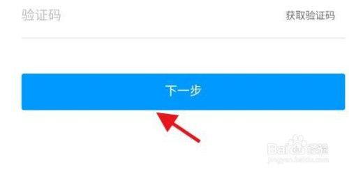 学习通初始密码是多少
