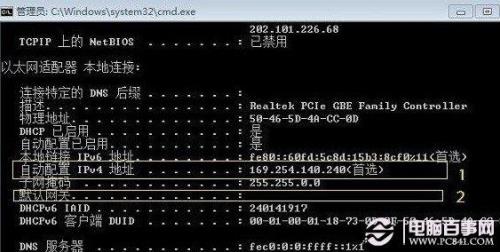 英雄联盟登陆过的ip地址怎么查