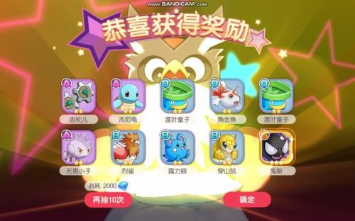 口袋觉醒史诗多久可以抽