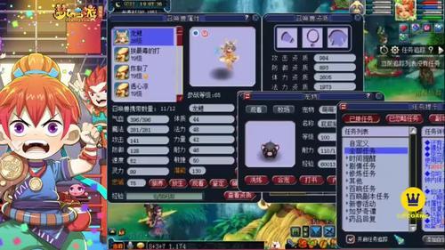 梦幻西游龙鲤和鬼将哪个好
