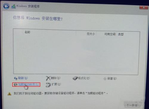 旧固态装到新电脑上不识别