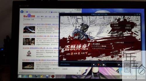 ps4如何连接电脑一体机