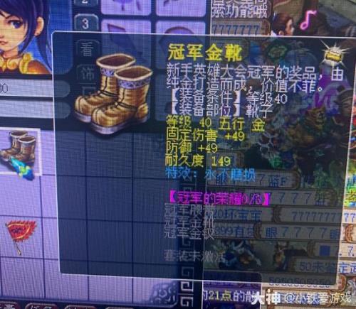 梦幻西游40级后做什么划算