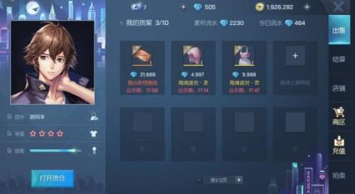 龙族幻想龙裔什么时候抽划算