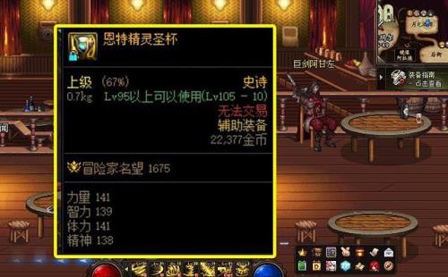 机械战神戒指属强300怎么堆