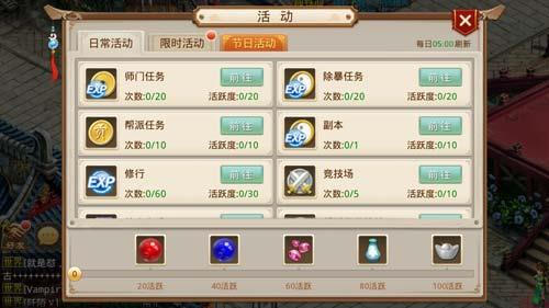 得物心愿森林升到15级要多久