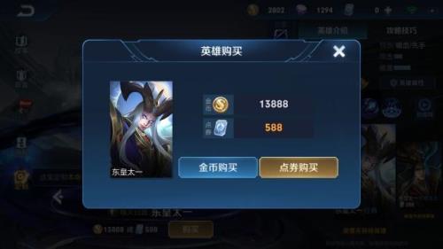新手如何快速攒13888金币