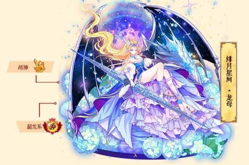 星河大陆魔刹石哪里获得