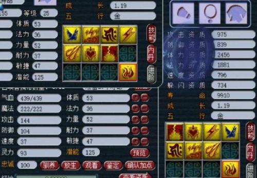 须弥主线任务一共多少