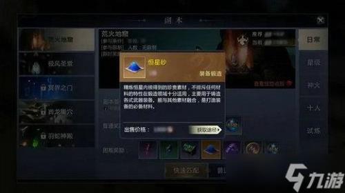 全民奇迹2怎么搬砖