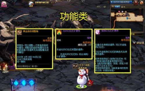 光环幻化栏扩展券哪里获得