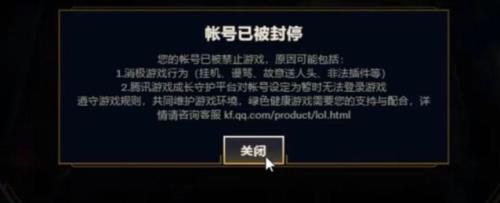 lol时间到了会强制下线吗