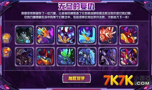 赛尔号阴森特性公式