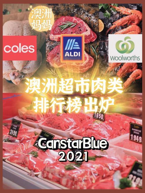 2021广州规模最大超市排名